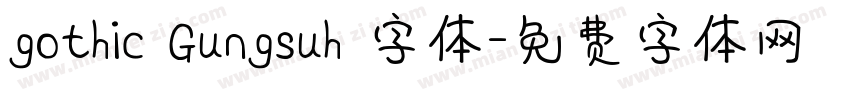 gothic Gungsuh 字体字体转换